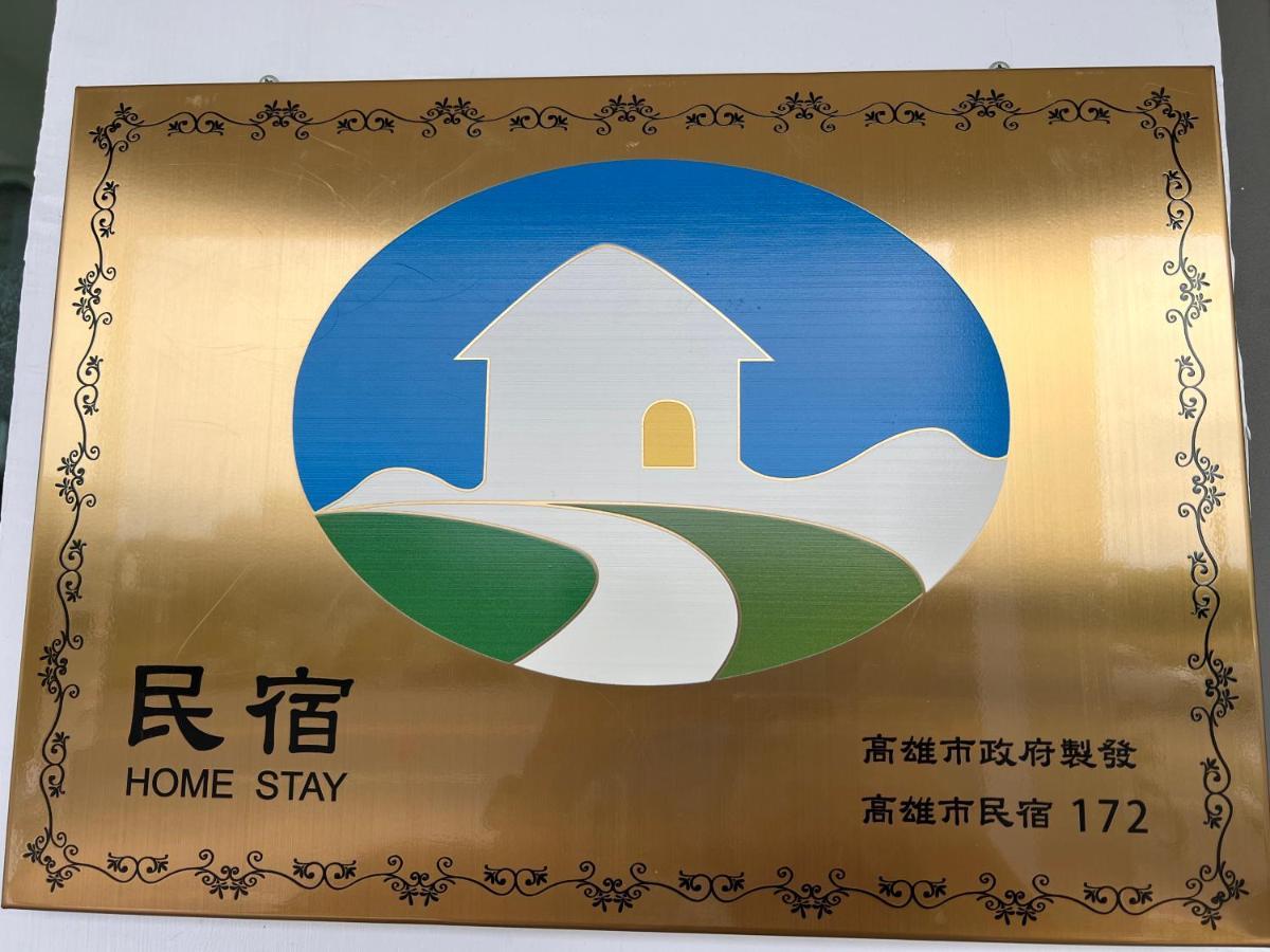 Chia Lung Gold Coast Homestay Hunei Kültér fotó