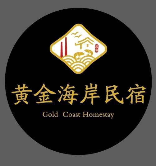 Chia Lung Gold Coast Homestay Hunei Kültér fotó